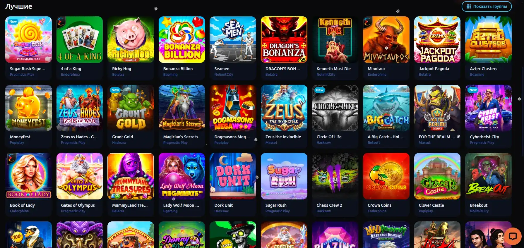 Интерфейс игровых автоматов Турбо казино на экране