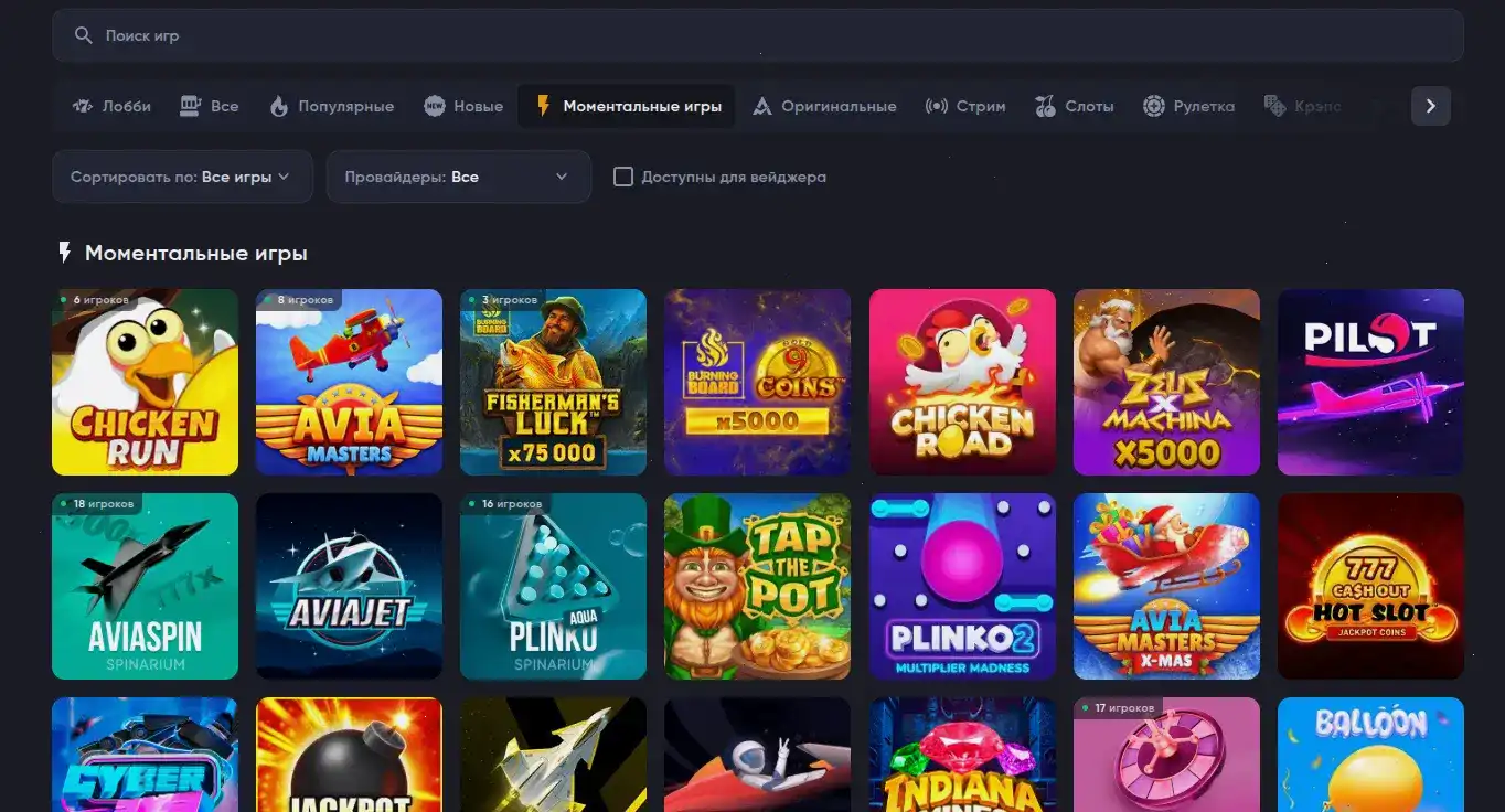 Бонусы и акции в кабинете игрока Turbo casino