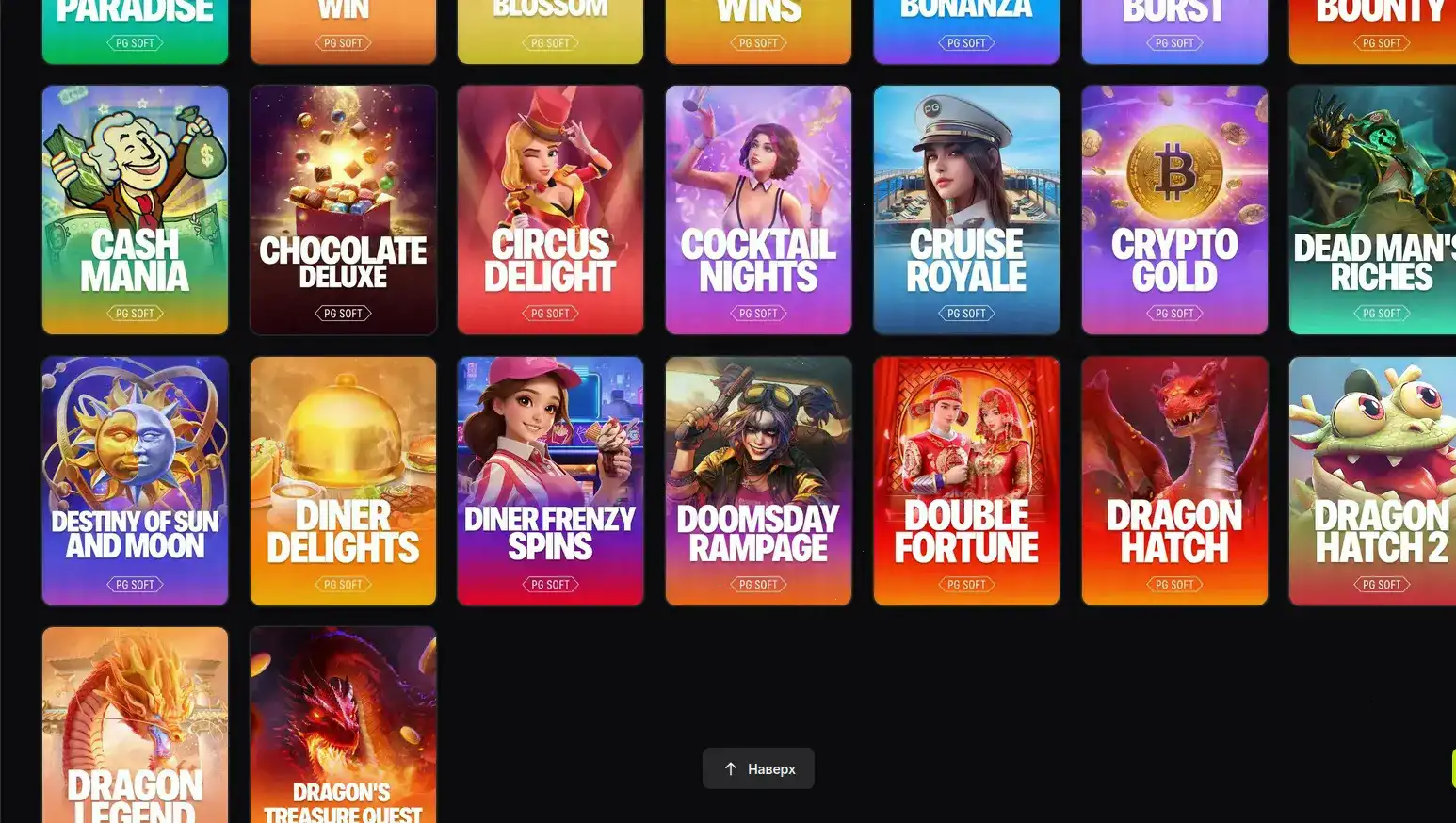 Турбо-режим в игровом автомате на сайте